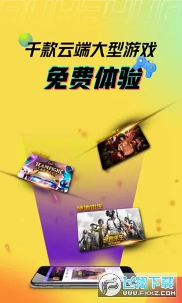 �����Ƶ�����Ѱ�v4.3.35.2 �ֻ���