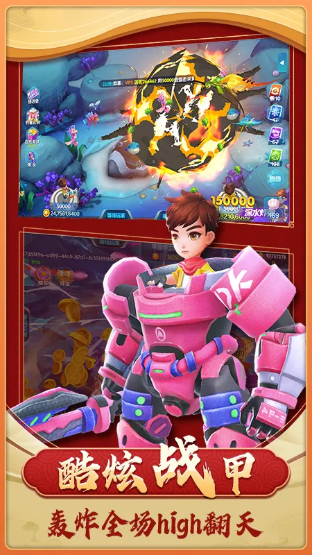 ��������(������Ϸ�淨��)v1.4.0 ��׿��