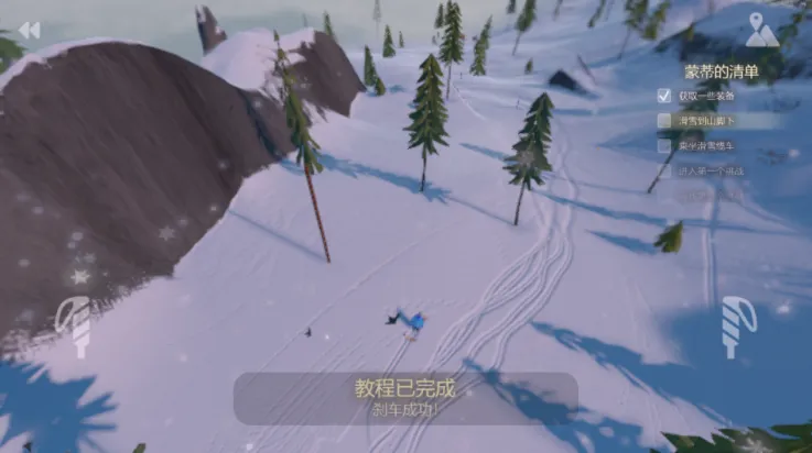 ѩɽ��ѩ��ð��2�ڹ����v1.04609 ��׿��