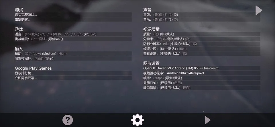 ѩɽ��ѩ��ð��2�ڹ����