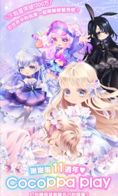 ����Ů����ʱ�У�����װ����ʷ�(ʱ��װ�罻��ƽ̨)v2.58 �ٷ�����