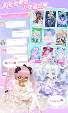 ����Ů����ʱ�У�����װ����ʷ�(ʱ��װ�罻��ƽ̨)v2.58 �ٷ�����