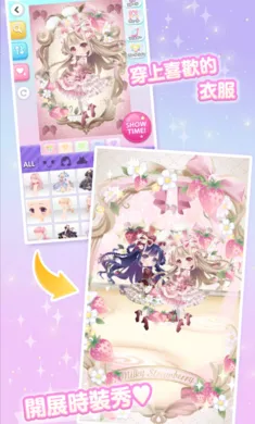 ����Ů����ʱ�У�����װ����ʷ�(ʱ��װ�罻��ƽ̨)v2.58 �ٷ�����