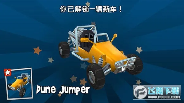 ɳ̲������2���޽����ʯ��v2026.03.21 ��׿��