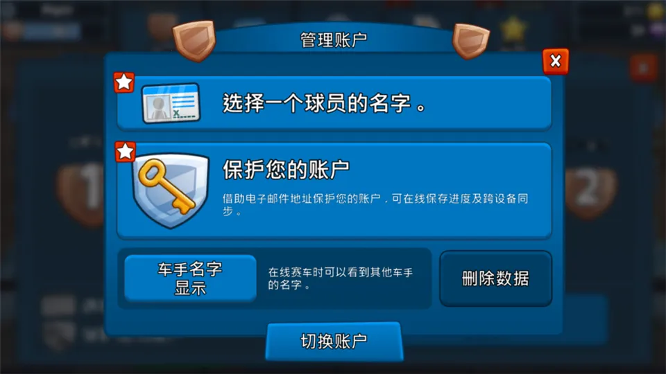 ɳ̲������2���޽����ʯ��