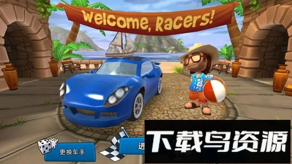 ɳ̲������2���޽����ʯ��v2026.03.21 ��׿��