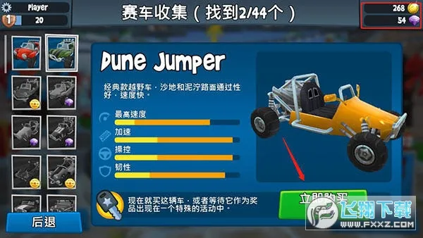 ɳ̲������2���޽����ʯ��v2026.03.21 ��׿��