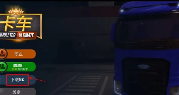 �ռ�����ģ�����ƽ�����ذ�װ