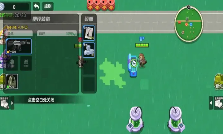 ��������ͻΧ2��׿���ֻ���v1.0 ��׿��