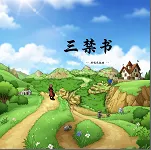 ������-����֮��ʼ2026�ٷ�����v1.0 ��׿��