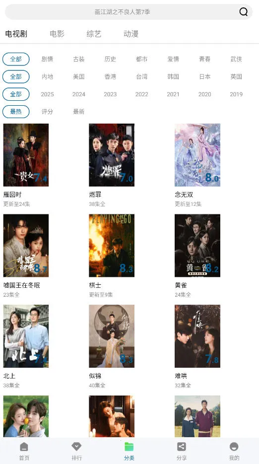 �ƶ���Ƶ�ƽ��v3.2.0 ��Ѱ�