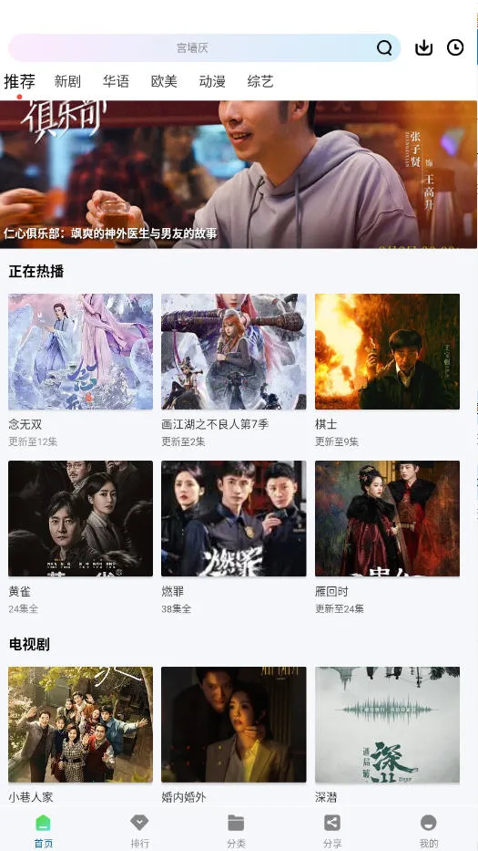 �ƶ���Ƶ�ƽ��v3.2.0 ��Ѱ�