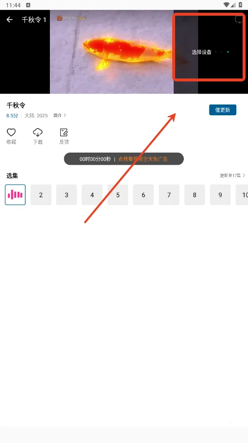 �ƶ���Ƶ�ƽ��