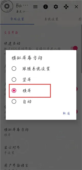 ����ɽ�����г��ƽ��v2.1-4248 ��׿��