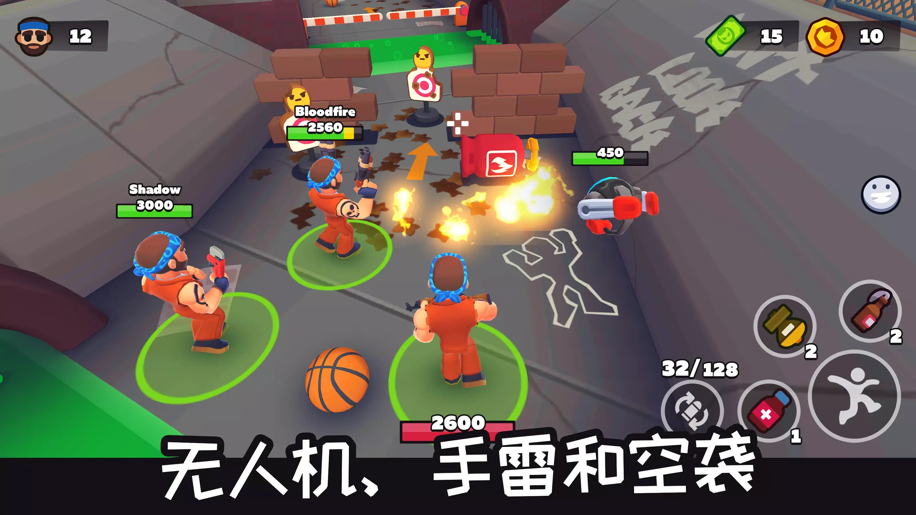 ���ֵش�(����ɱ�ֻ���Ϸ)v0.73 �ٷ�����