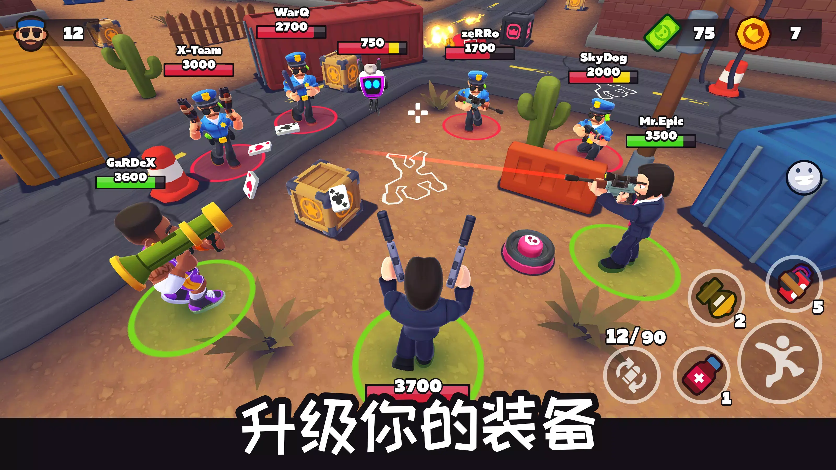 ���ֵش�(����ɱ�ֻ���Ϸ)v0.73 �ٷ�����