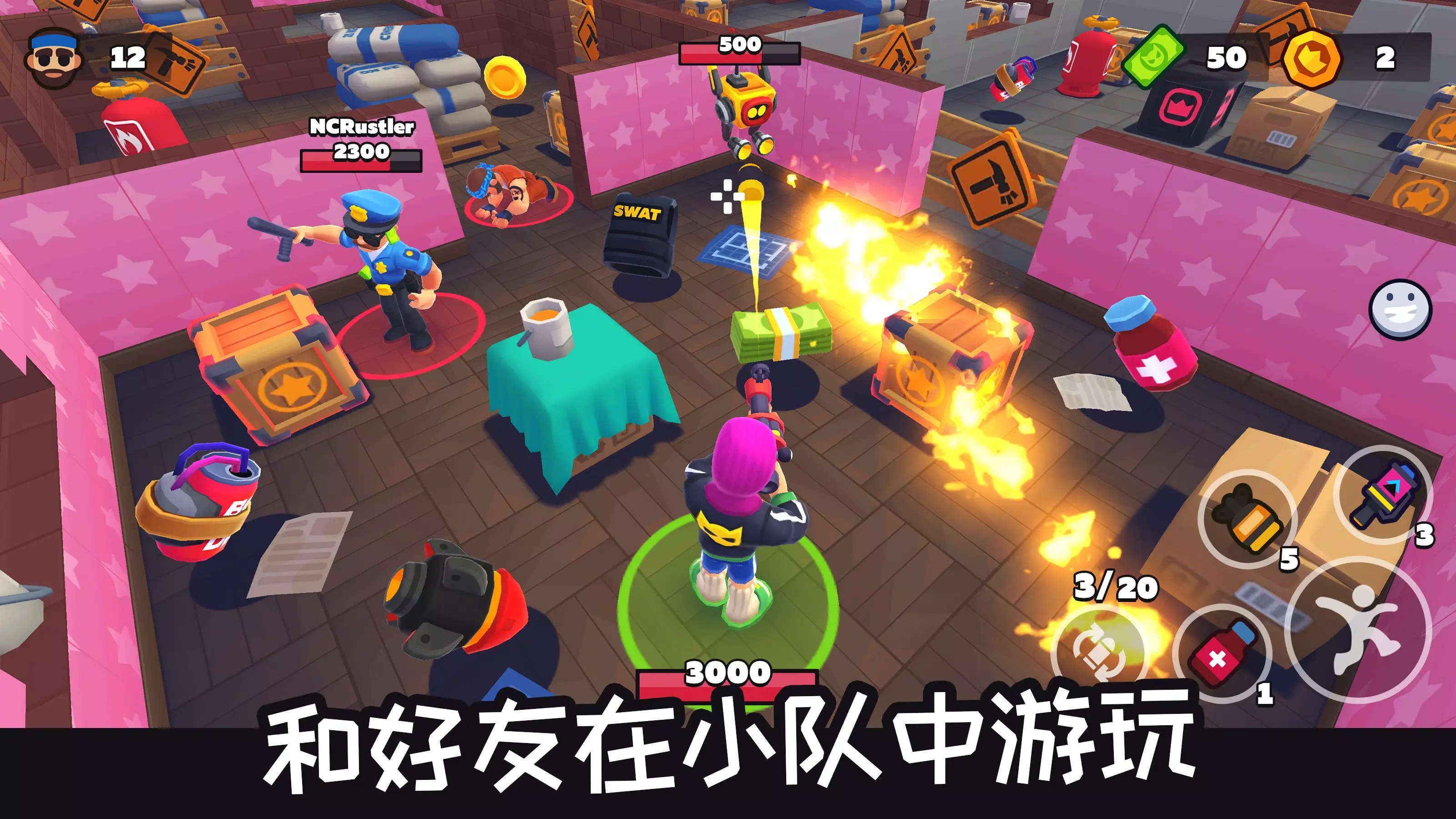 ���ֵش�(����ɱ�ֻ���Ϸ)v0.73 �ٷ�����