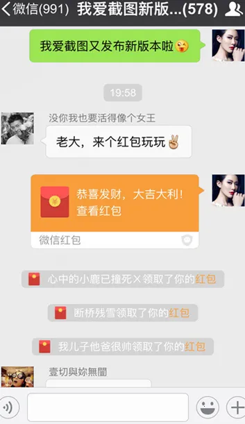 �Ұ���ͼ(΢�ŶԻ���ͼ��)v1.6.8 ��׿��