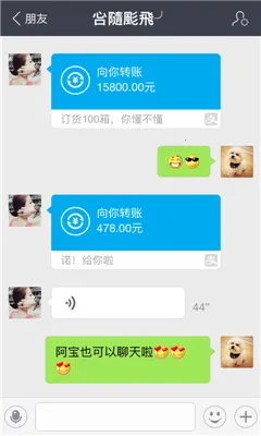 �Ұ���ͼ(΢�ŶԻ���ͼ��)v1.6.8 ��׿��