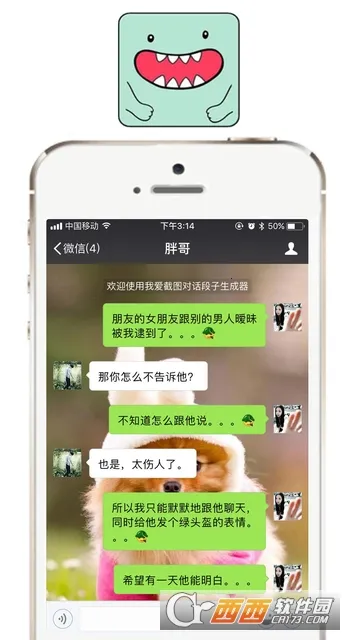 �Ұ���ͼ(΢�ŶԻ���ͼ��)