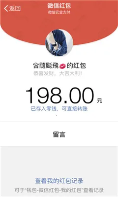 �Ұ���ͼ(΢�ŶԻ���ͼ��)v1.6.8 ��׿��