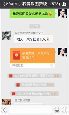 �Ұ���ͼ(΢�ŶԻ���ͼ��)v1.6.8 ��׿��