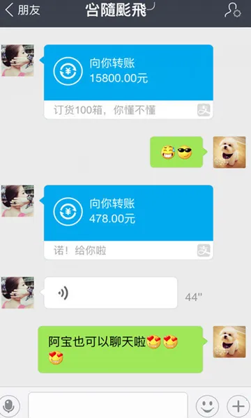 �Ұ���ͼ(΢�ŶԻ���ͼ��)v1.6.8 ��׿��