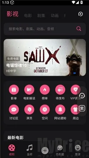 ��Ӱ��2026���°汾