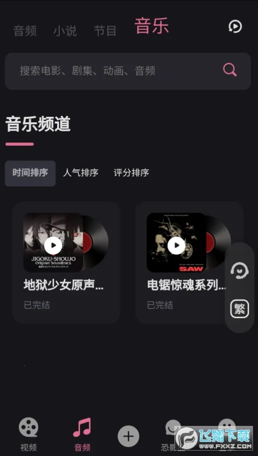 ��Ӱ��2026���°汾v4.2.2 ��׿��