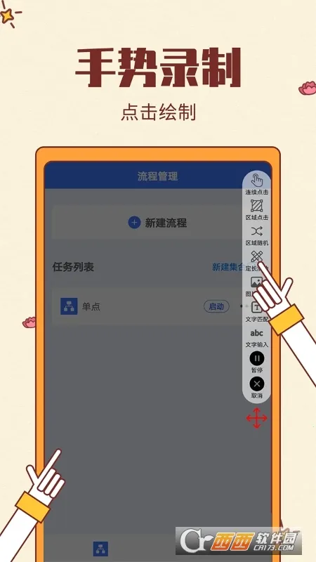 �Զ���������Ѱ�����v1.3 �ٷ�����