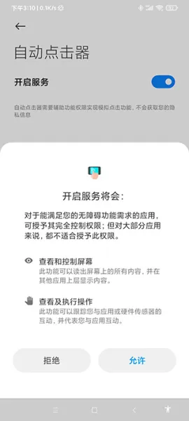 �Զ���������Ѱ�����