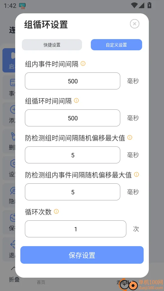 �Զ���������Ѱ�����