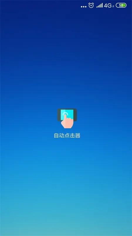 �Զ���������Ѱ�����v1.3 �ٷ�����