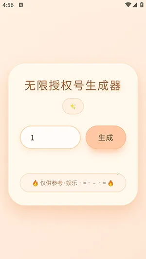 ˫��������Ȩ����������׿���ֻ���v�����˫�� �ٷ�����