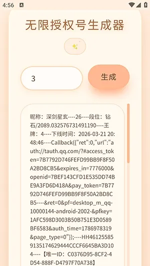 ˫��������Ȩ����������׿���ֻ���