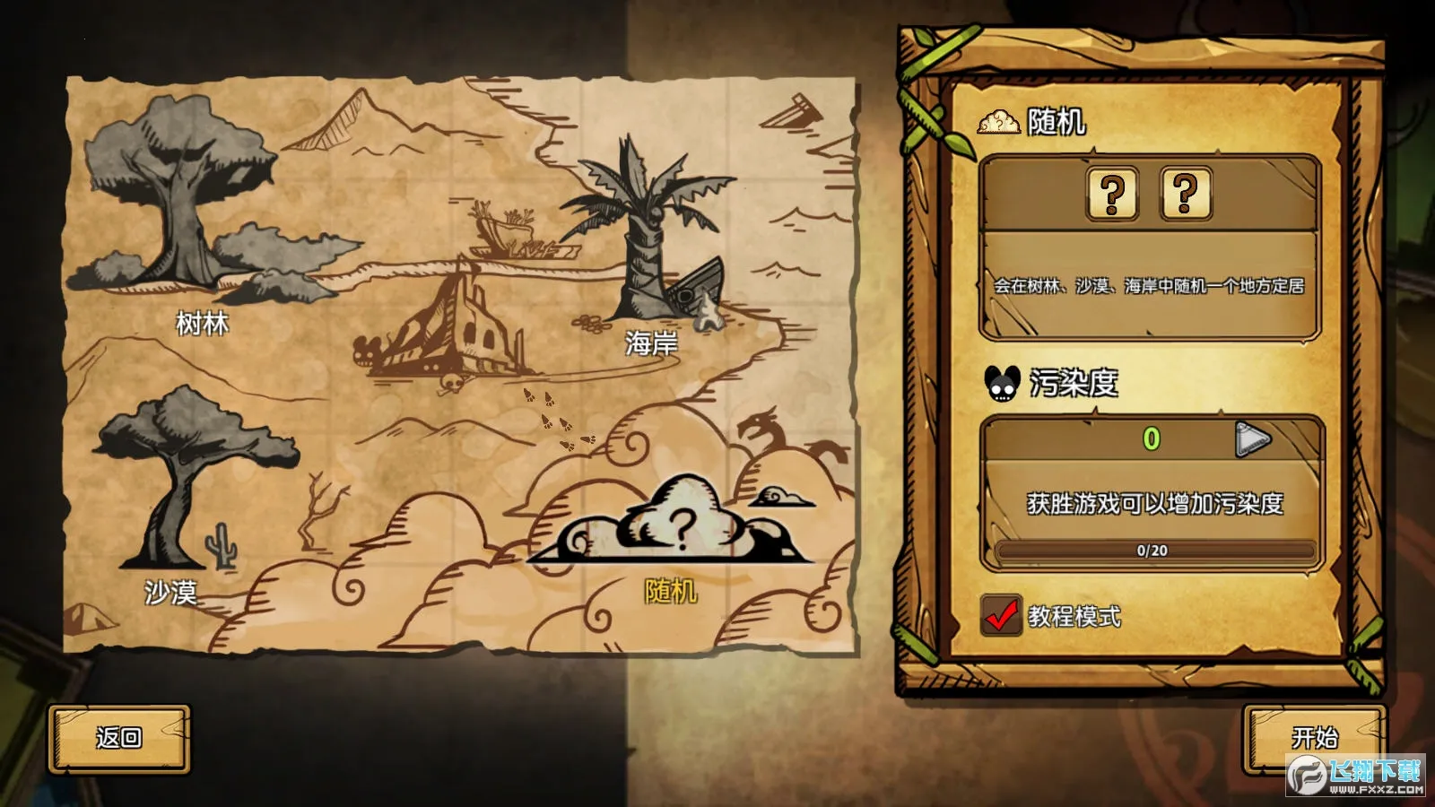 ��֮�ǰ��ƽ�����ò˵�v1.095 �ֻ���