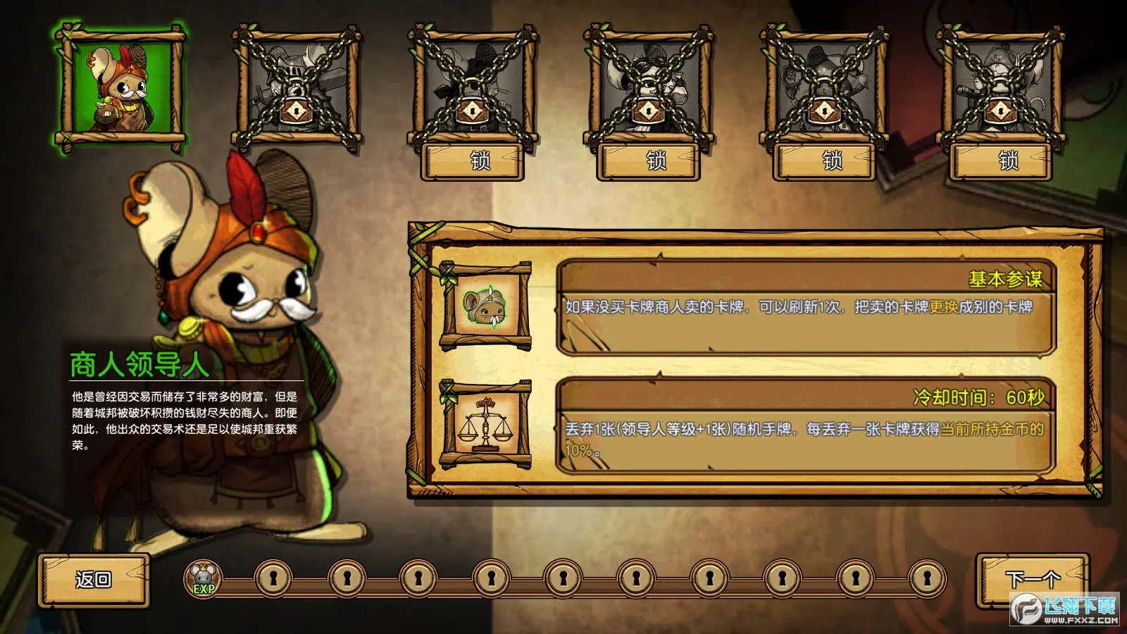 ��֮�ǰ��ƽ�����ò˵�v1.095 �ֻ���