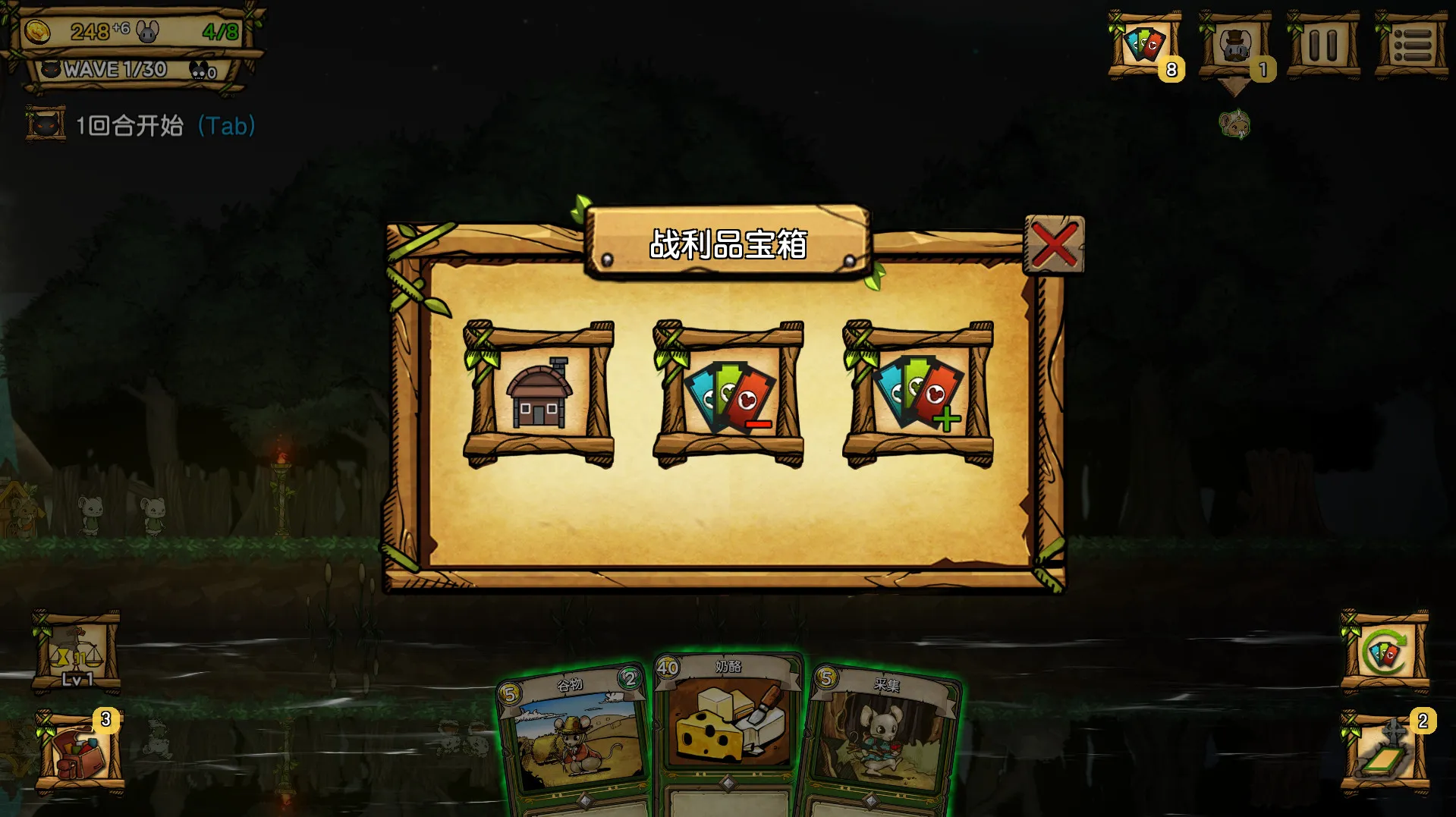 ��֮�ǰ��ƽ�����ò˵�v1.095 �ֻ���