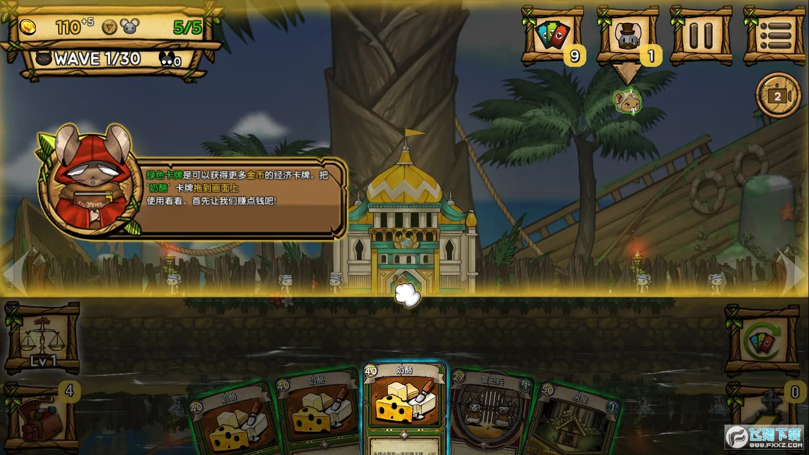 ��֮�ǰ��ƽ�����ò˵�v1.095 �ֻ���