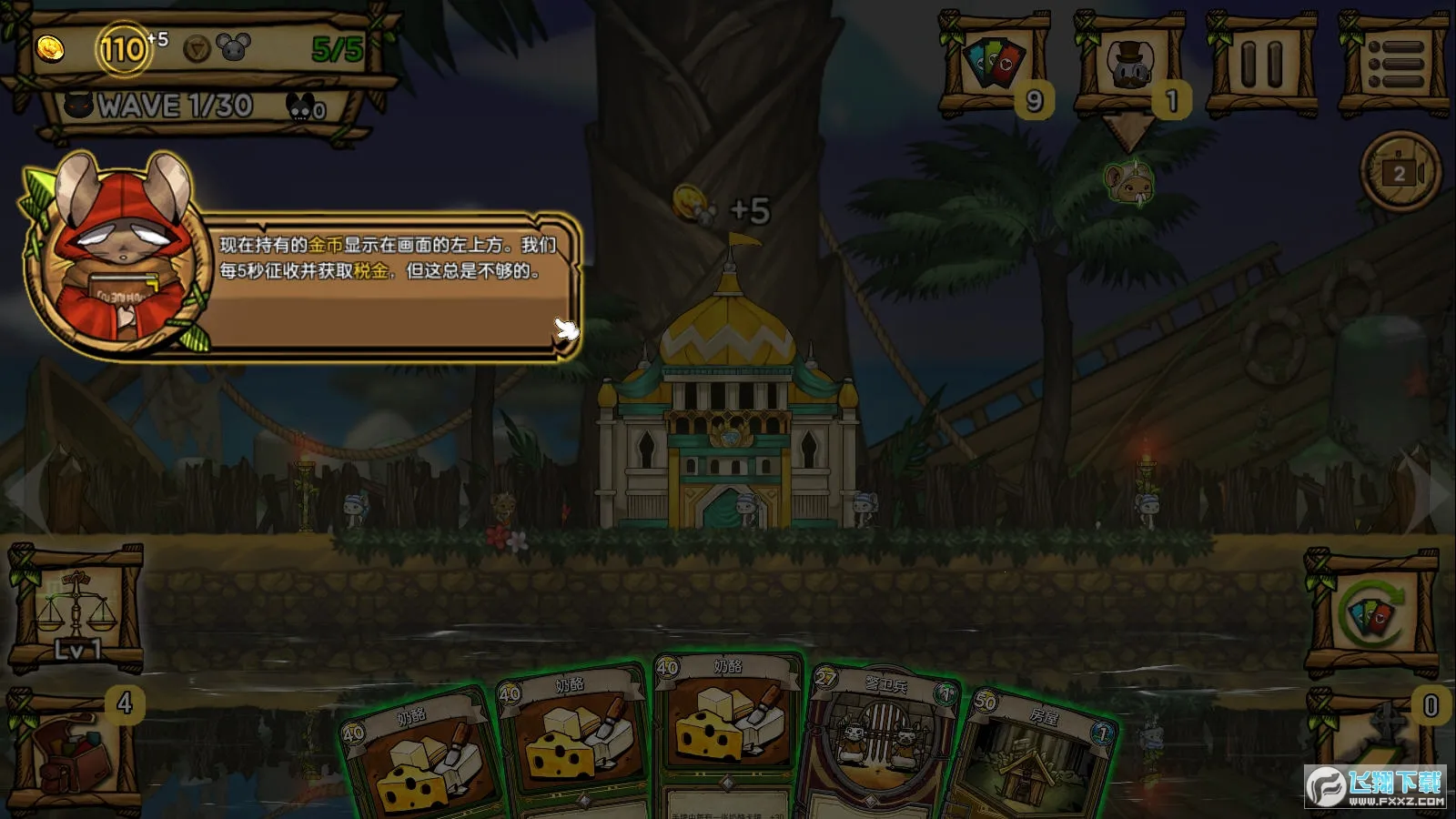 ��֮�ǰ��ƽ�����ò˵�v1.095 �ֻ���