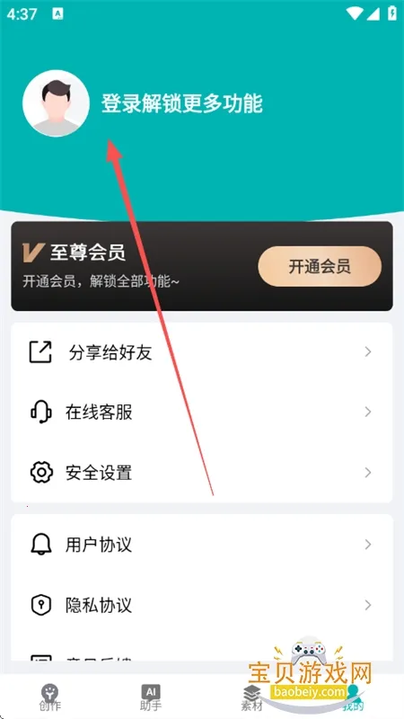 �İ����ɴ�ʦ(AI�İ���������)