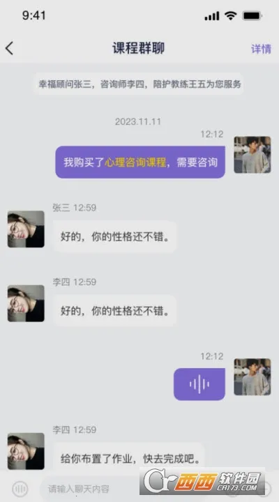 ��ͨͨ2026�ٷ����°汾v2.3.8 �ٷ�����