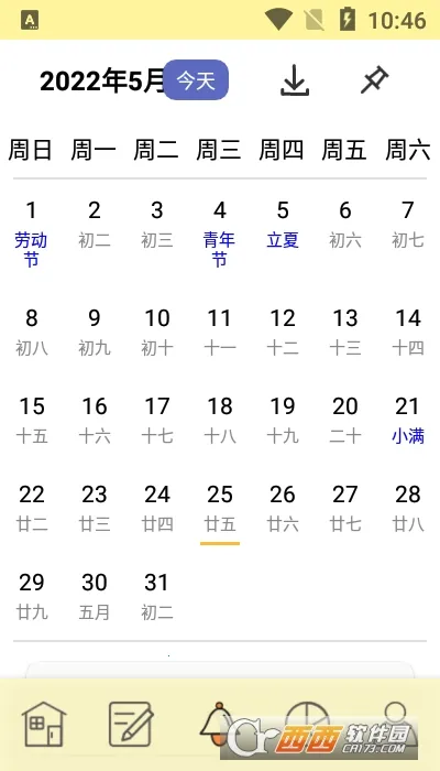 �и��ƻ�(ʱ���������)v20.20 �ֻ���