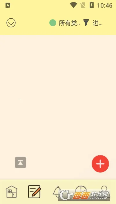 �и��ƻ�(ʱ���������)v20.20 �ֻ���