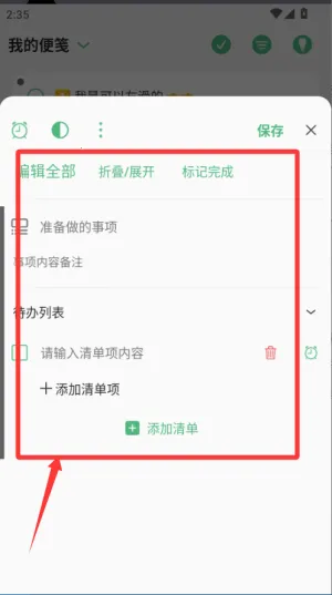 �и��ƻ�(ʱ���������)