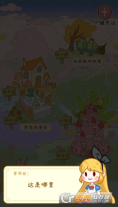 ������ϰ��(��ϰѧϰ����)v1.0.0 �ֻ���