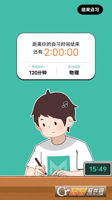 ������ϰ��(��ϰѧϰ����)v1.0.0 �ֻ���