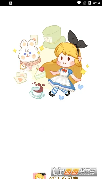 ������ϰ��(��ϰѧϰ����)v1.0.0 �ֻ���