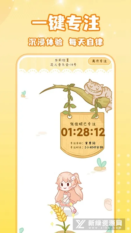 ������ϰ��(��ϰѧϰ����)