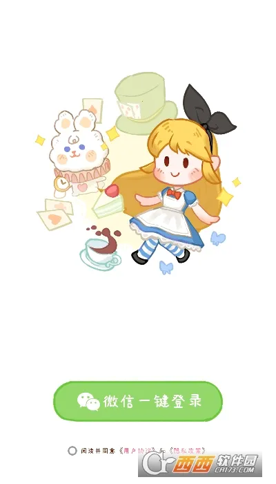 ������ϰ��(��ϰѧϰ����)v1.0.0 �ֻ���